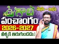 2026 - 2027 Sri Parabhava Nama Samvastaram Ugadi panchangam 2026