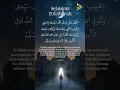 Download Lagu SELAWAT THOBIBIYAH #bazlichannel #bazliunic #doa #selawat #fypシ゚viral
