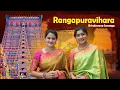 Download Lagu Rangapuravihara | Brindavana Saranga | Roopakataala | Chilkunda Sisters