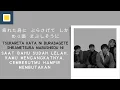Spitz - Robinson【Lyrics/Romaji/Terjemahan】スピッツ - ロビンソン