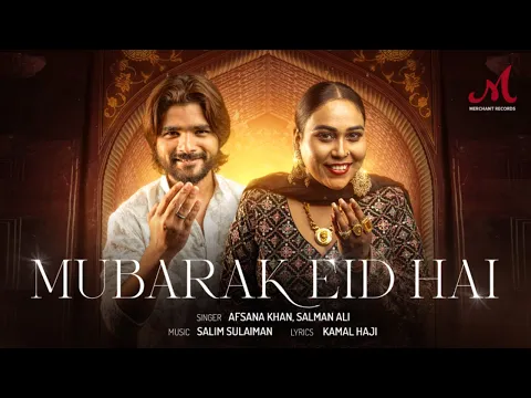 Download MP3 Mubarak Eid Hai | Afsana Khan | Salman Ali | Salim Sulaiman | Kamal Haji | Eid Song 2024