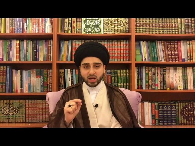 ⁣زينة المتقين -الحلقة 16- نحن الأغلبية فنحن على الحق !! سيد حسين شبر