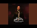 Download Lagu Ya Habiba Ya Falastin (Beloved Palestine)