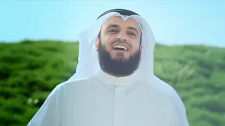 أنشودة رحمان يا رحمان للشيخ مشاري راشد العفاسي Mishari Rashid Al Afasy Rahman 