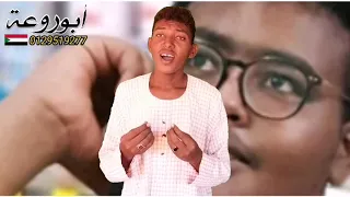 جديد2021الفنان بلة ودالاشبة ـ الحبيب بعيد ساقوهو 