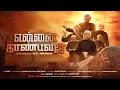 Download Lagu ENNAI KAANBAVARAE :: JEBATHOTTA JEYAGEETHANGAL VOL 40 :: FR.S.J.BERCHMANS (OFFICIAL FULL VIDEO)