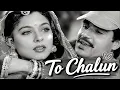 To Chalun || Border (1997) || Roop Kumar Rathod || 90s popular romantic Hindi song ||