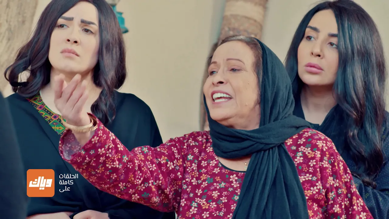 مشادة كلامية بين ام جاسم وضرتها ليلى - مسلسل حدود الشر | وياك