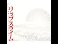 白日 - Hakujitsu - RIP SLYME