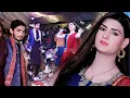 Download Lagu Urwa Khan | New Song Singer Taimoor Khan | Entry Shaheen Studio