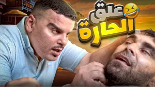 صاحبك يلي مستحيل يقعد عاقل   دندنها