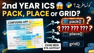 Tkinter pack place grid Geometry Managers Explained Python GUI Tutorial for Beginners