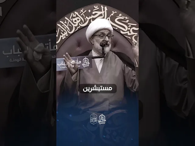 ⁣زينب يا عمة | الشيخ محمد الرياش #مآتم_البحرين #اكسبلور #مأتم_الشباب_الهملة