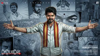 seyyone thalapathy vijay political mass anthem 3d 