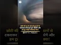 Download Lagu छोटी सी उम्र में बड़े बड़े तूफानों से टकराकर बने हैं #reels #tiktok #viral