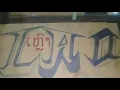 iควาย