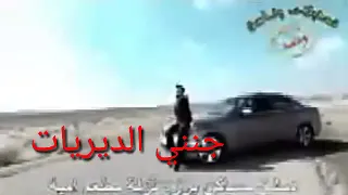 شاوي وماني شاوي مع الكلمات 