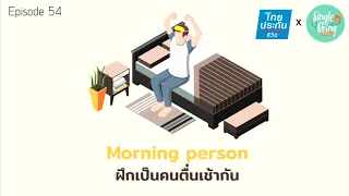 คนที่ต้องทำงานกะกลางคืนควรปรับตัวอย่างไรให้สุขภาพดีขึ้น?