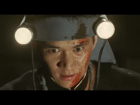 Trailer [Subtitled]