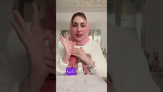 نظام الإنقاذ لآخر ايام رمضان 💪🏻💪🏻🤦🏼♀️