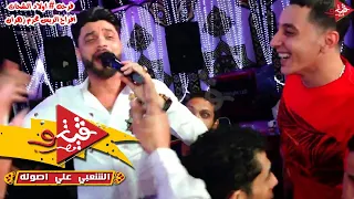 احمد عامر يغنى الحب الاولانى بأحسا جاحد موت مع اوشا مصر فرحه عائلات الشحات افراح محرم زهران دندنها