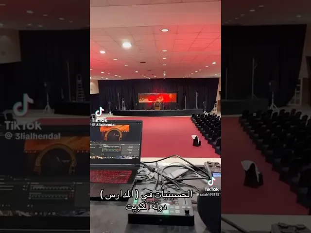 ⁣لأول مرة في التاريخ، حسينيات الكويت في المدراسة