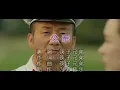 Download Lagu 父亲#Fu Qin (筷子兄弟 / Kuai Zi Xiong Di).MP4