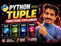 Python Tuple Functions Explained len max min sum with Examples Python Tutorial