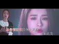 {Neway新歌推介} 谷婭溦 - 我要和你在一起