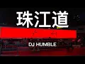 Download Lagu 夜裡12點人生鼎沸？ ！實拍廣州珠江道夜店園區，感受熱鬧的廣府夜生活，但與川渝地區仍有差距