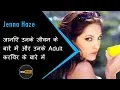 Jenna Haze Biography in Hindi Unknown Facts about Jenna Haze in Hindi Must Watch