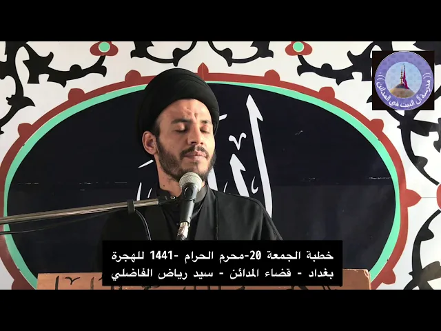 ⁣ننصرك ام تلقى الله تعالى - سيد رياض الفاضلي .