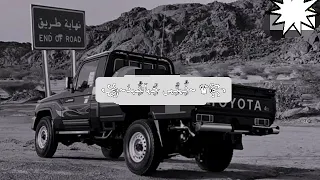 Songradh حبيت وحبيبي قاسي اشترك فضلا وليس أمرا 