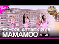 [Full ver.] MAMAMOO (Ep.4 of SCHOOL ATTACK 2019)