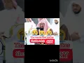 Download Lagu the verses that makes sheikh Abdulrahman Sudais cry  #islam