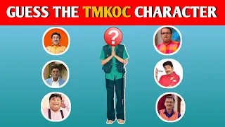 Guess the tmkoc character ? | Taarak Mehta Ka Ooltah Chashmah | Jasoosi Paheliyan | Riddles In Hindi