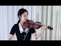 I See the Light (from Disney's Tangled) Violin Cover - By Ziaa