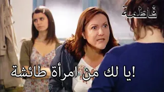أثار الكتاب المقدس الفوضى   فاطمه غول   الجزء    دندنها