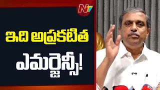 This Is an Undeclared Emergency | Sajjala Ramakrishna on Social Media Censorship | NTV Telugu