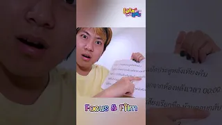 โรงแรมผีดุ 1  #โฟกัสแอนด์ฟิล์ม #โฟกัสแอนด์ฟิล์ม #funny