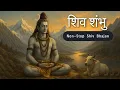 Lagu Non-Stop Shiva Bhajans | Long Bhakti Jukebox | Bhole Baba Hits #mahadev #shivbhajan #bhajan