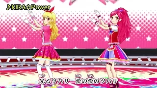 アイカツ！ミュージックビデオ『KIRA☆Power』をお届け♪