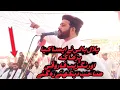 Lagu Poet Bilal Ahmad Bali chakwal