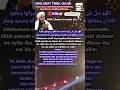 Download Lagu Sholawat Tibbil Qulub #youtubeshorts #sholawattibbilqulub #sholawat