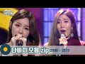 Download Lagu [#가수모음zip] 다비치 모음집 (Davichi Stage Compilation) | KBS 방송