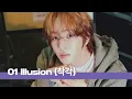 [Playlist] ONEW (온유) -'Illusion (착각)'丨2026 Full Album