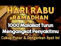 Download Lagu KUN FAYAKUN🤲 CUKUP PUTAR AYAT INI INSYAALLAH SEMBUH SAMPAI KE AKARNYA❗