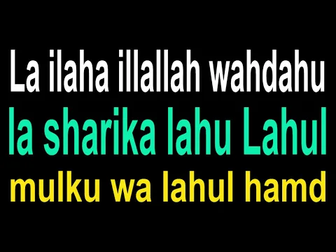 Download MP3 La ilaha illallah wahdahu la sharika lahu Lahul-mulku wa lahul hamd | adhkar