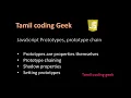 Javascript in Tamil prototypes prototype chaining Shadow properties Setting prototypes