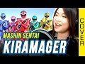 Download Lagu Mashin Sentai Kiramager cover / 魔進戦隊キラメイジャー カバー 歌詞付き